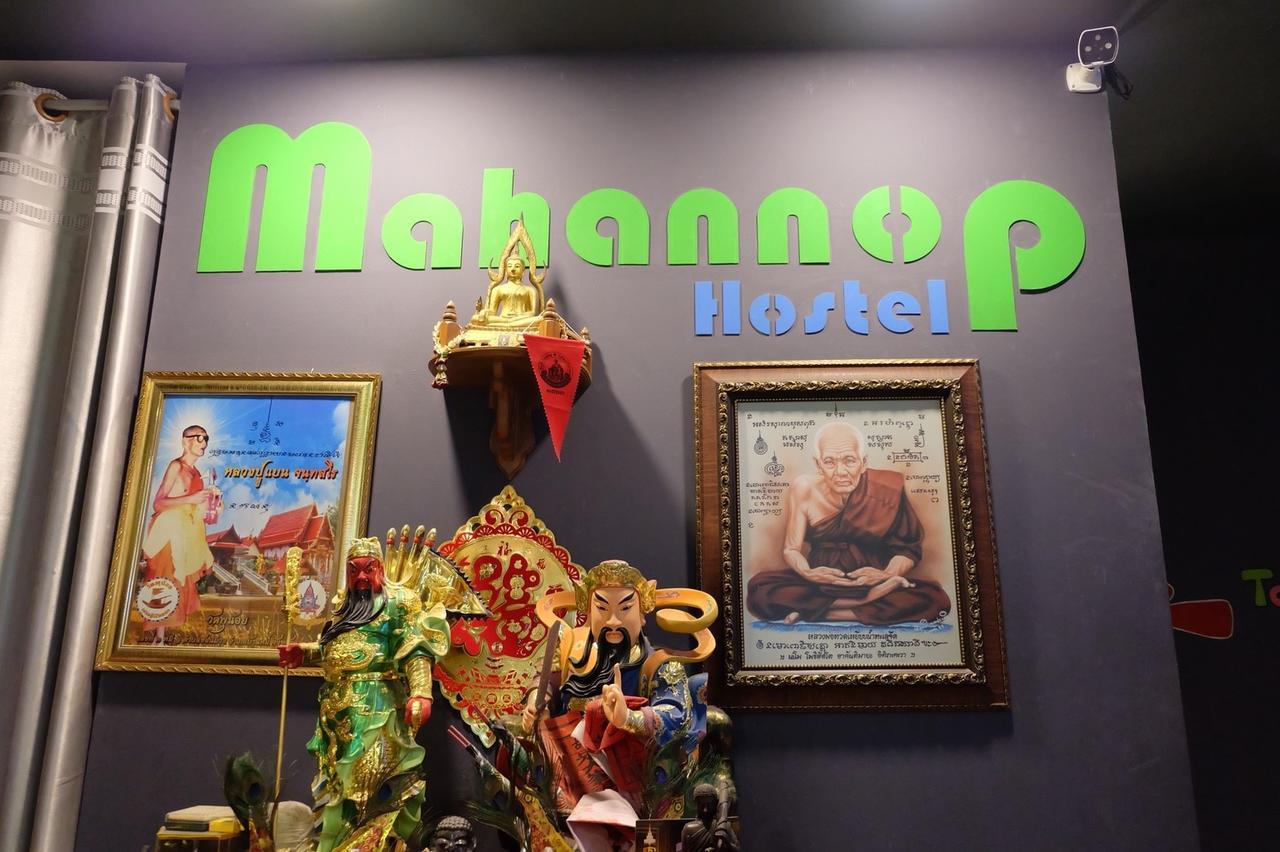 Mahannop Hostel Bangkok Exterior photo